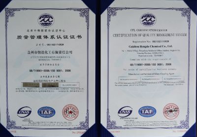 Certificate of quality system certification